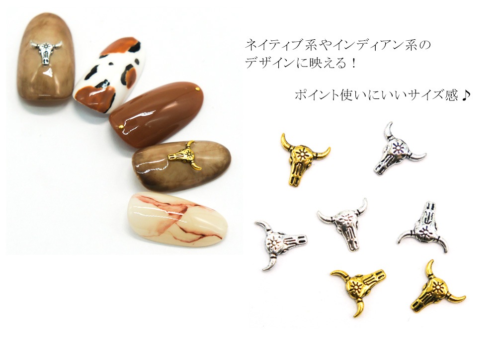 ガルアワ　お土産ネイルパーツ ネコポス送料無料】ネイルパーツ カウスカルパーツ ゴールド シルバー