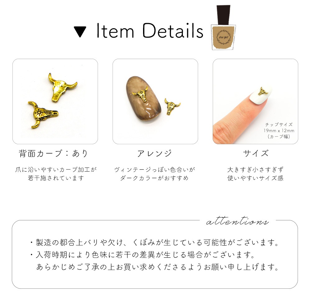 ネコポス送料無料】ネイルパーツ カウスカルパーツ ゴールド シルバー