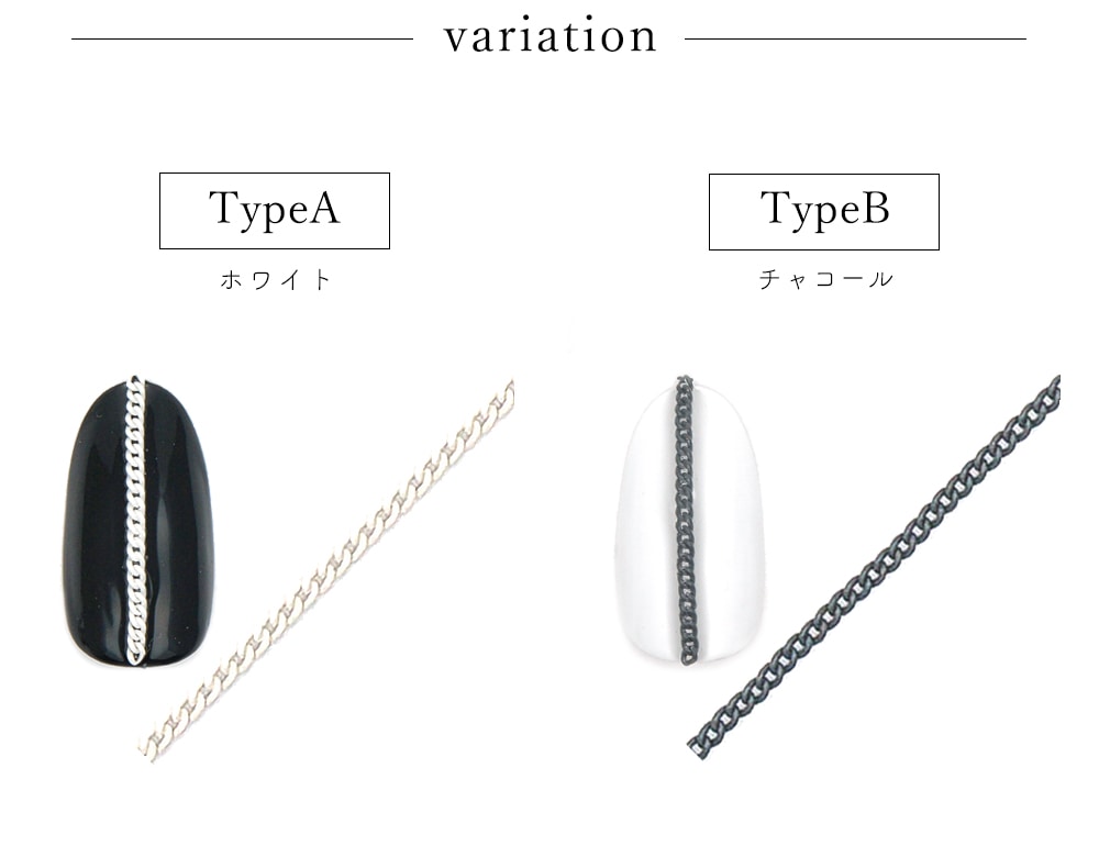 ネコポス送料無料】ネイルパーツ カラーチェーン 全6色 | ネイルアート