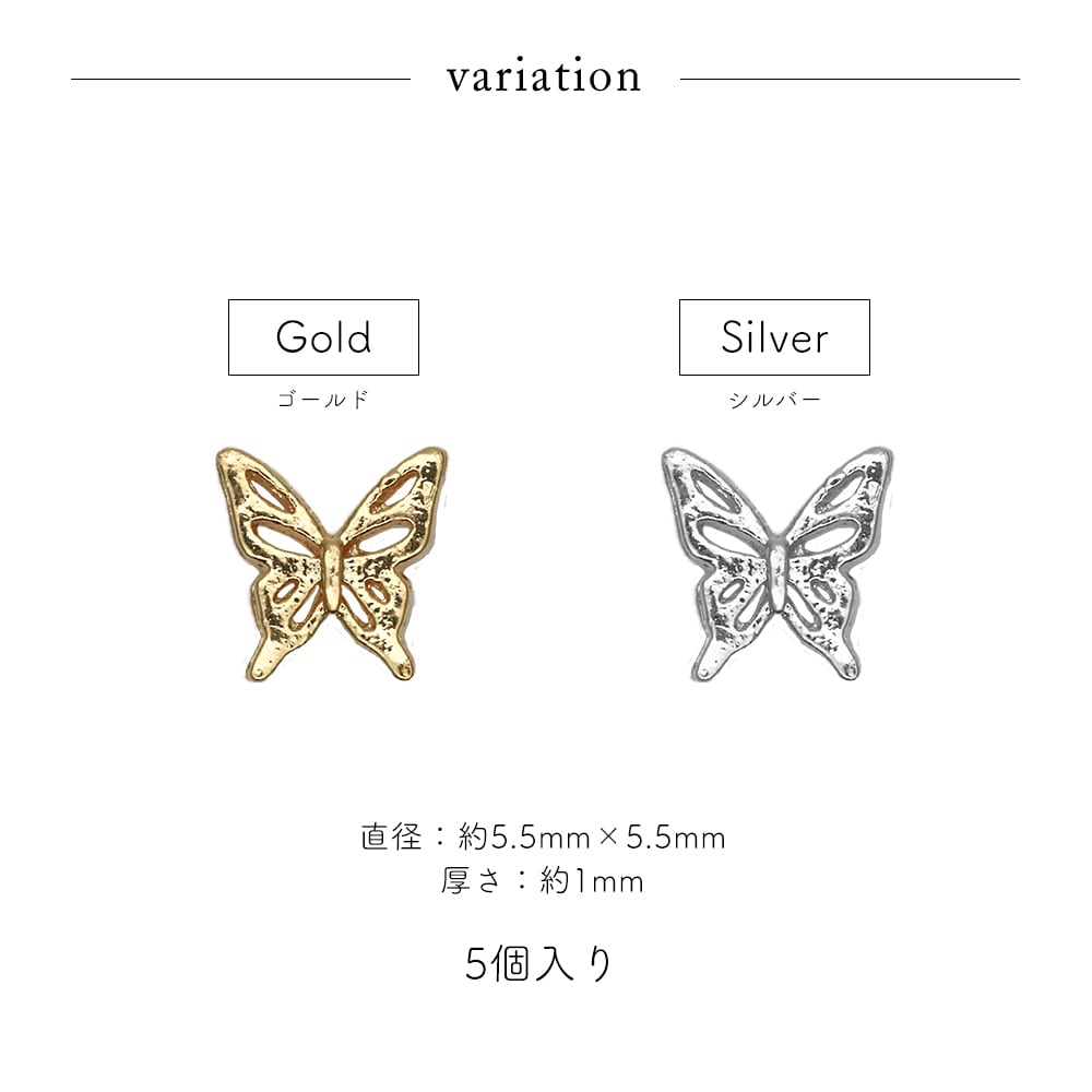 クーポンコード：BF2025】購入額次第で30%OFF！【ネコポス送料無料