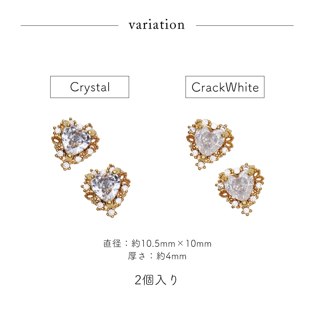 ネコポス送料無料】ネイルパーツ ジルコニア製 ゴールドフレームハート