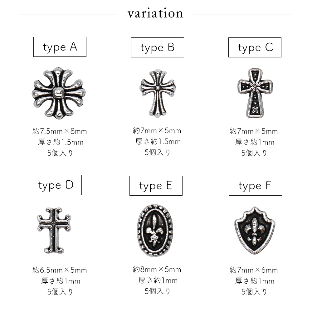 シルバーCネイルブランドパーツ ne-mp-ky-main1.jpg