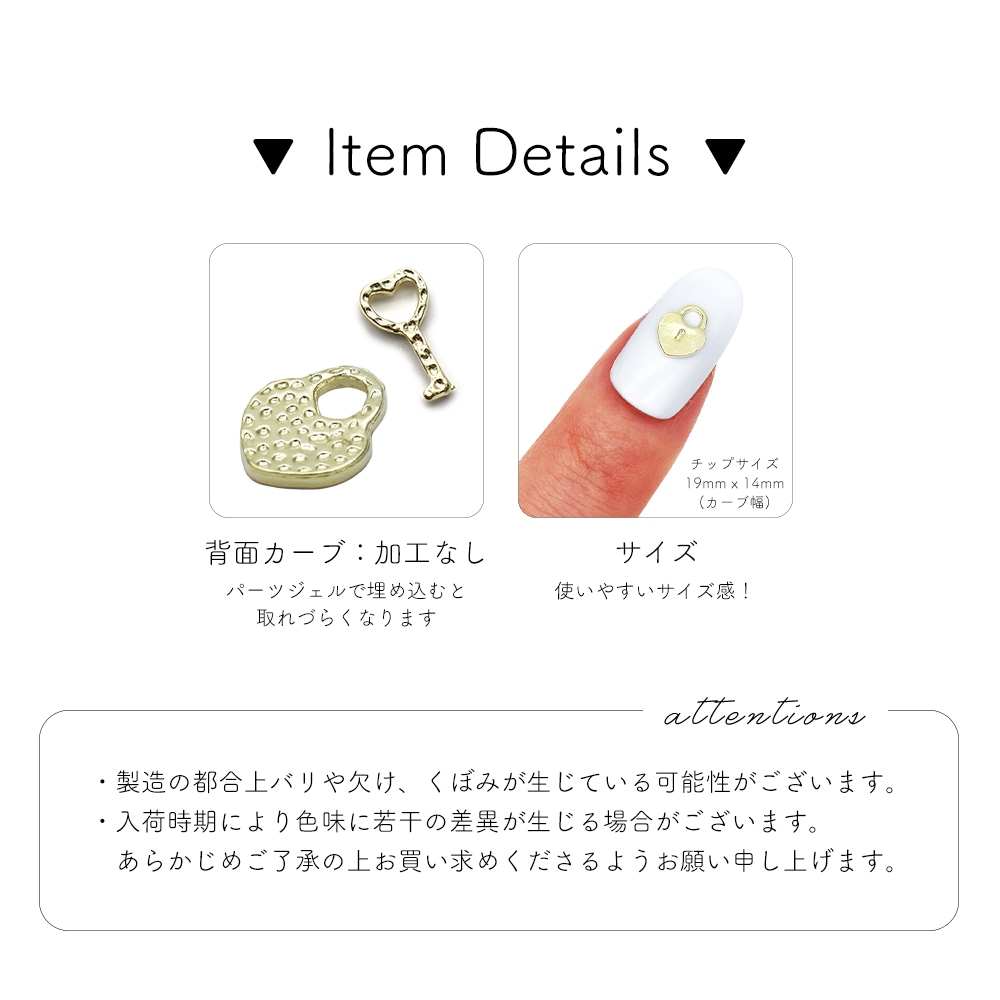 ネコポス送料無料】ネイルパーツ ハート南京錠パーツ 全4種 [ゴールド