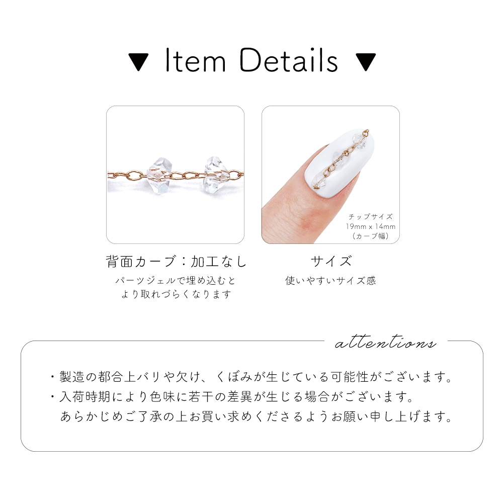 ネコポス送料無料】ネイルパーツ ピラミッドビーズチェーン 全2色