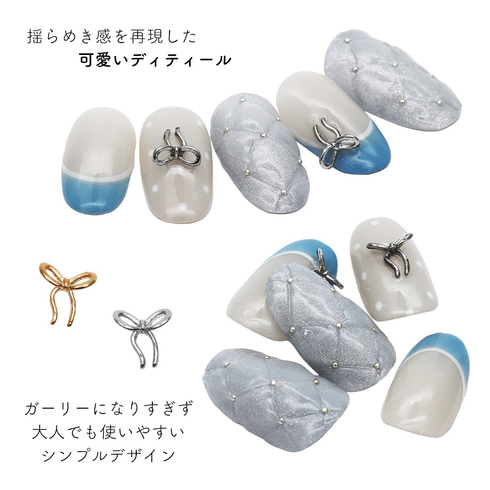 ネコポス送料無料】ネイルパーツ 立体ナローリボンパーツ [ゴールド