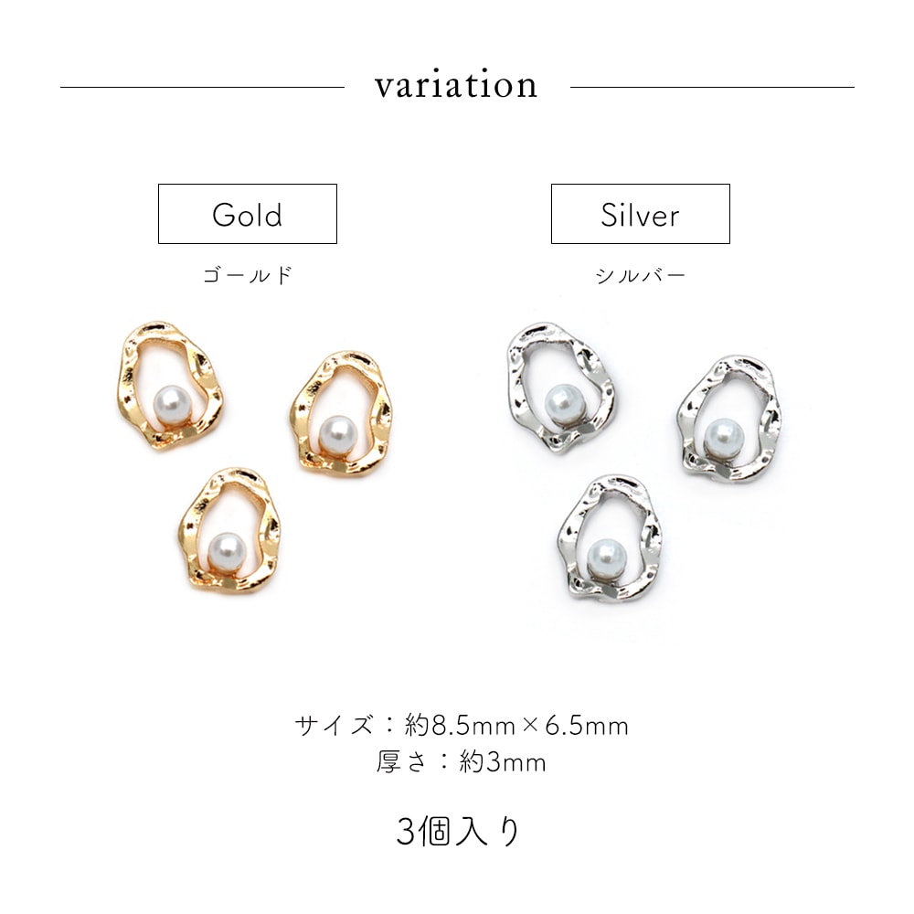 ▶︎ネイルパーツ/パール付きゴールド/P-39 ▶︎ネイルパーツ/パール