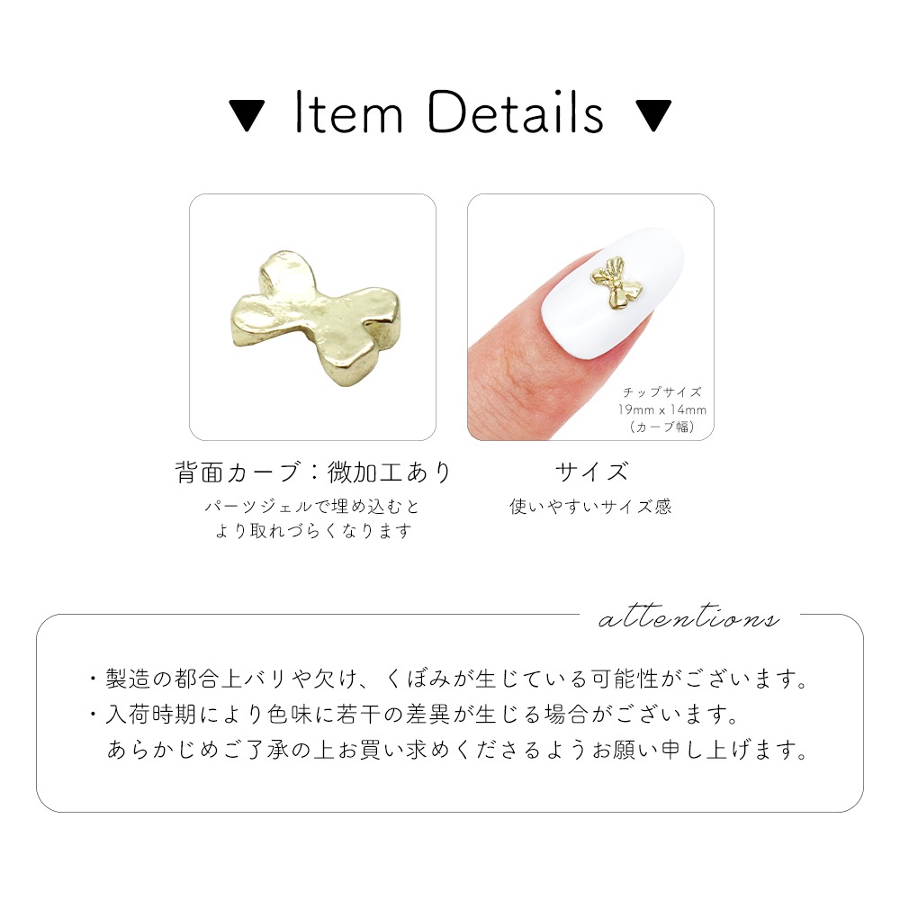 ネコポス送料無料】ネイルパーツ ミニメタルダブルリボンパーツ