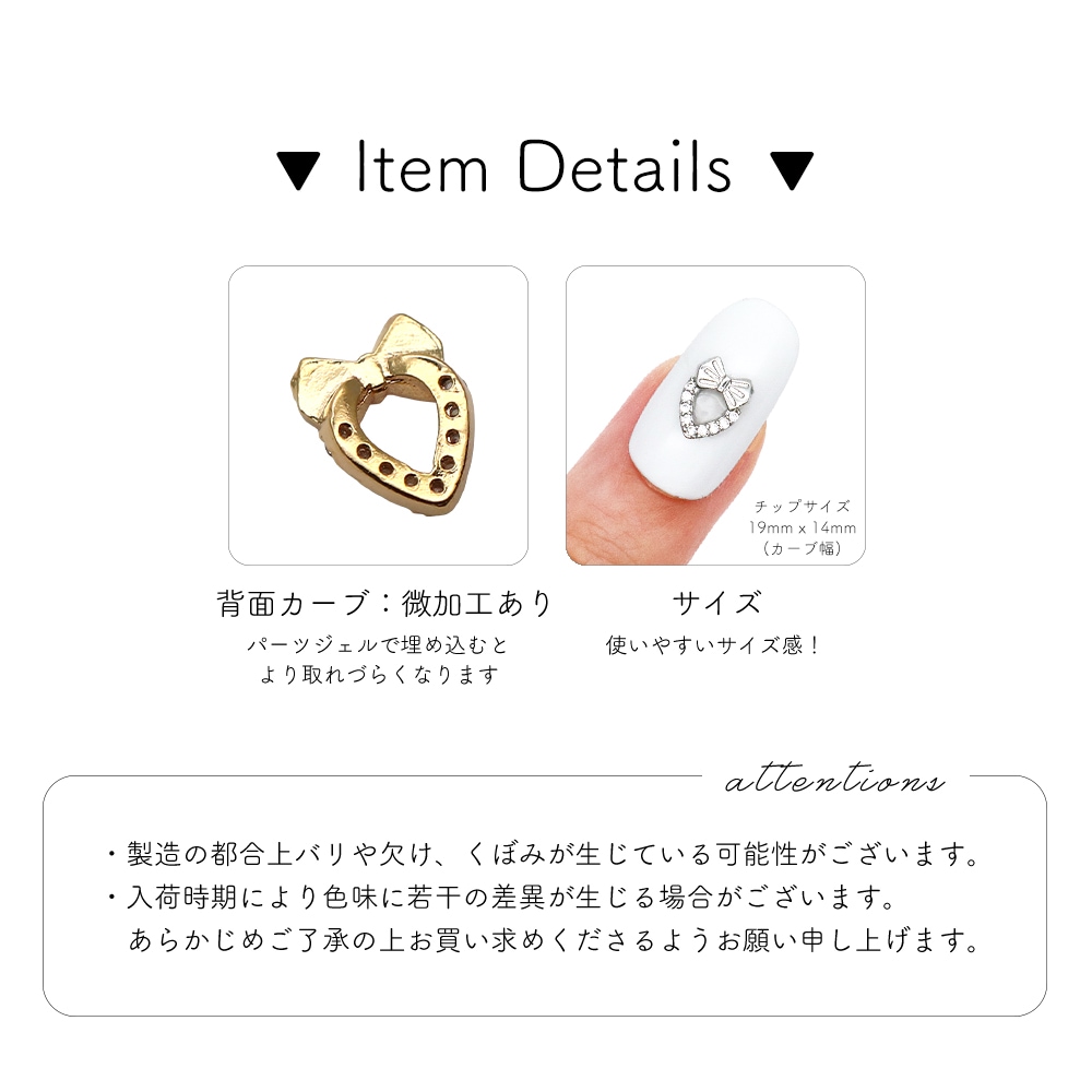 ▶︎ネイルパーツ/LOVE シルバー/P-44 ネイルパーツ LOVE 全4色