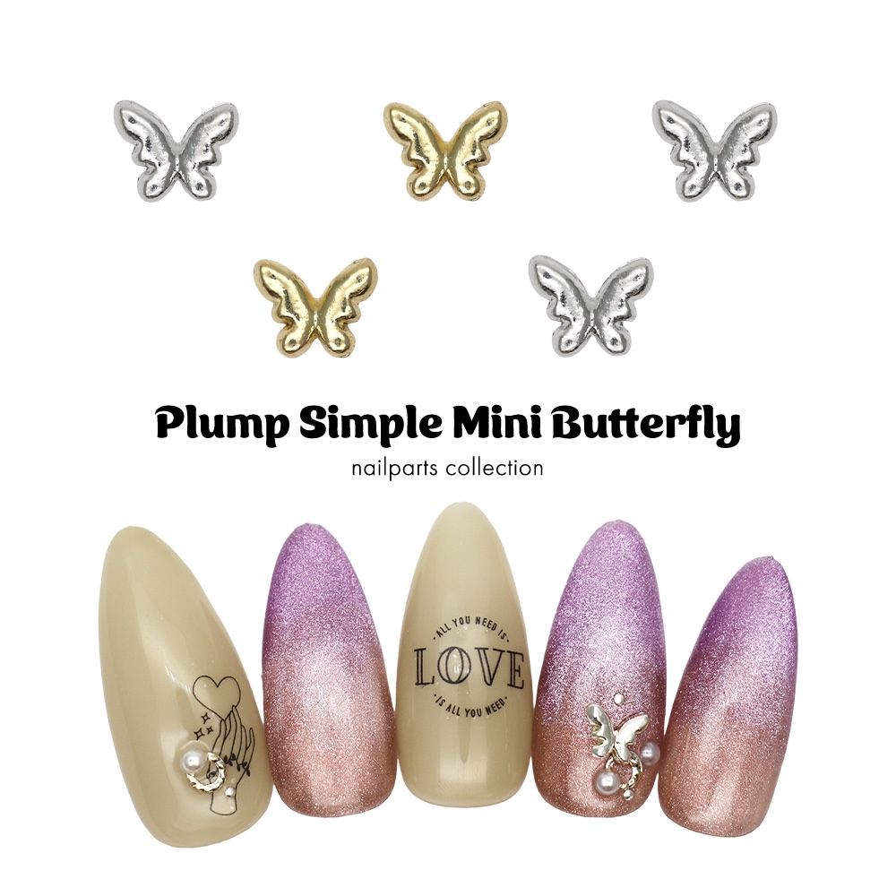 ネコポス送料無料】ネイルパーツ ぷっくりシンプルミニバタフライ