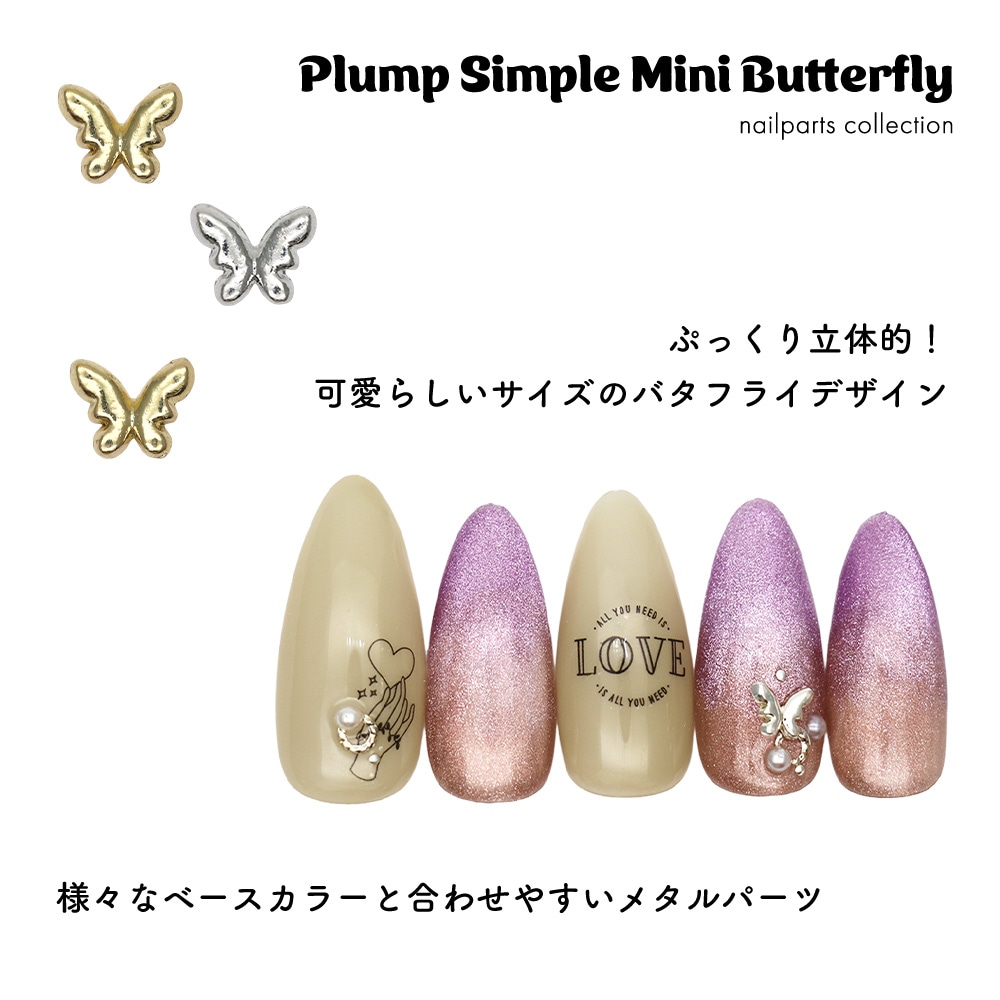 クーポンコード：BF2025】購入額次第で30%OFF！【ネコポス送料無料