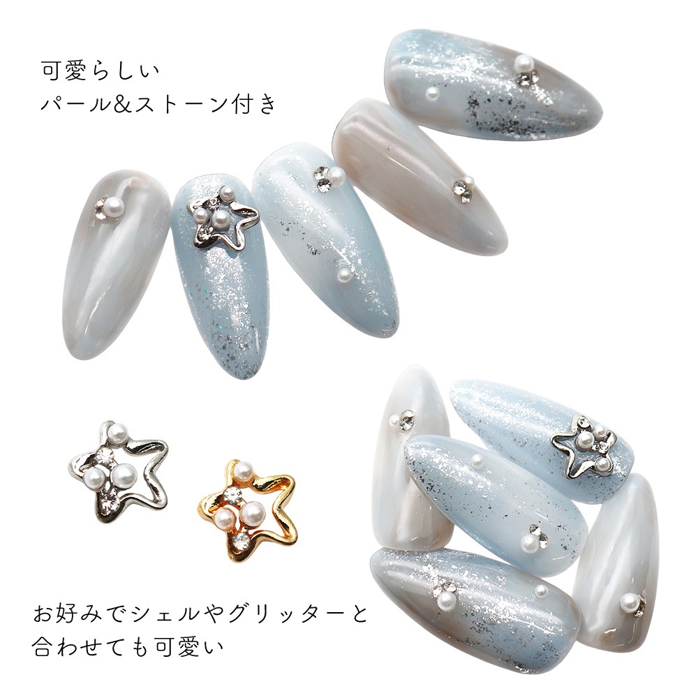 ネコポス送料無料】ネイルパーツ パール&ストーン付きスターフレーム