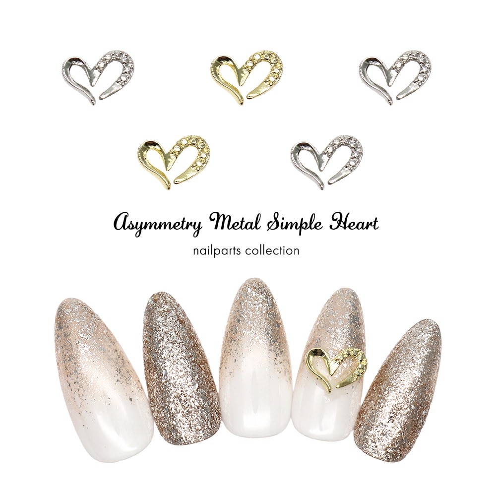 アシンメトリーメタルシンプルハート