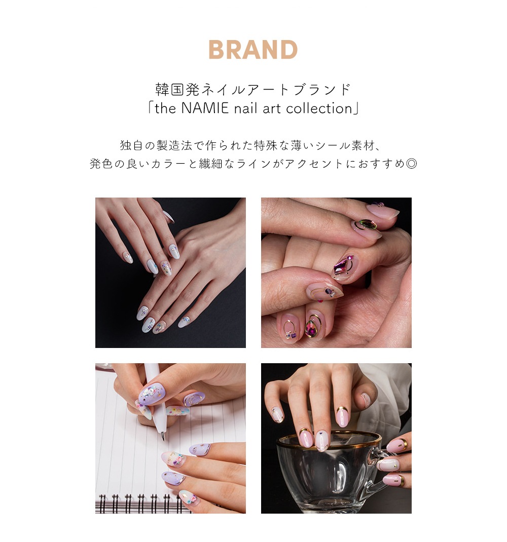 ネコポス送料無料 ネイルシール ナミエネイルアートコレクション Nail Look ネイルアート用品 ネイルシール ネイルシール ジェルネイルキット ネイル用品専門店 ネイルタウン ネコポス送料無料 ネイルシール ナミエネイルアートコレクション Nail Look ネイルアート用品 ネイルシール ネイルシール ジェルネイルキット ネイル用品専門店 ネイルタウン