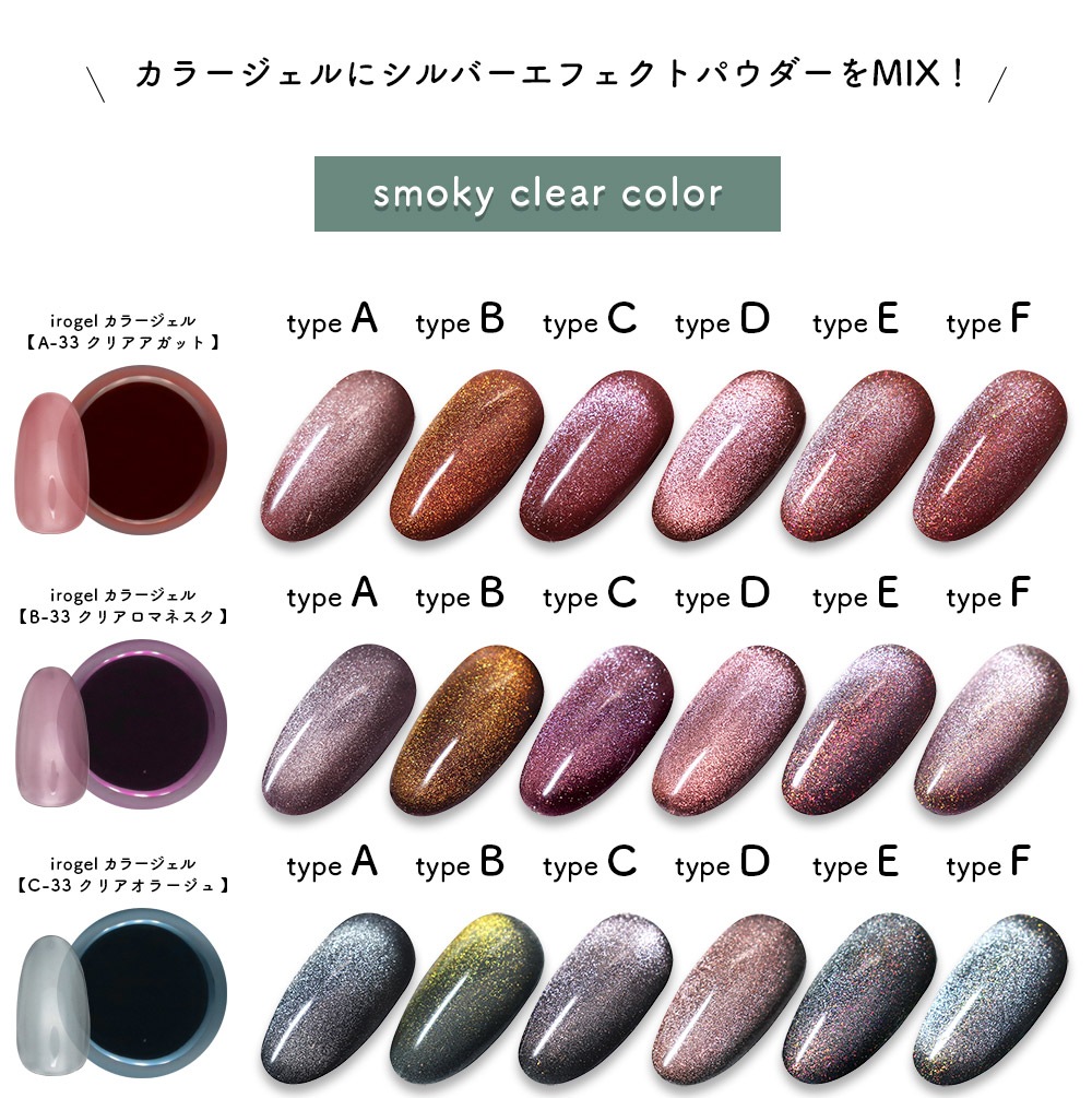 60％OFF】 クロムパウダー マジックエフェクトパウダー iro メタリックパ ネイルパウダー ネイルアート ミラー