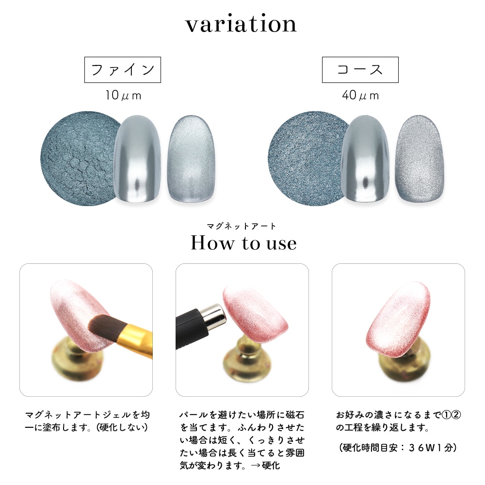 ネコポス送料無料】ネイルアート マジックエフェクトパウダー