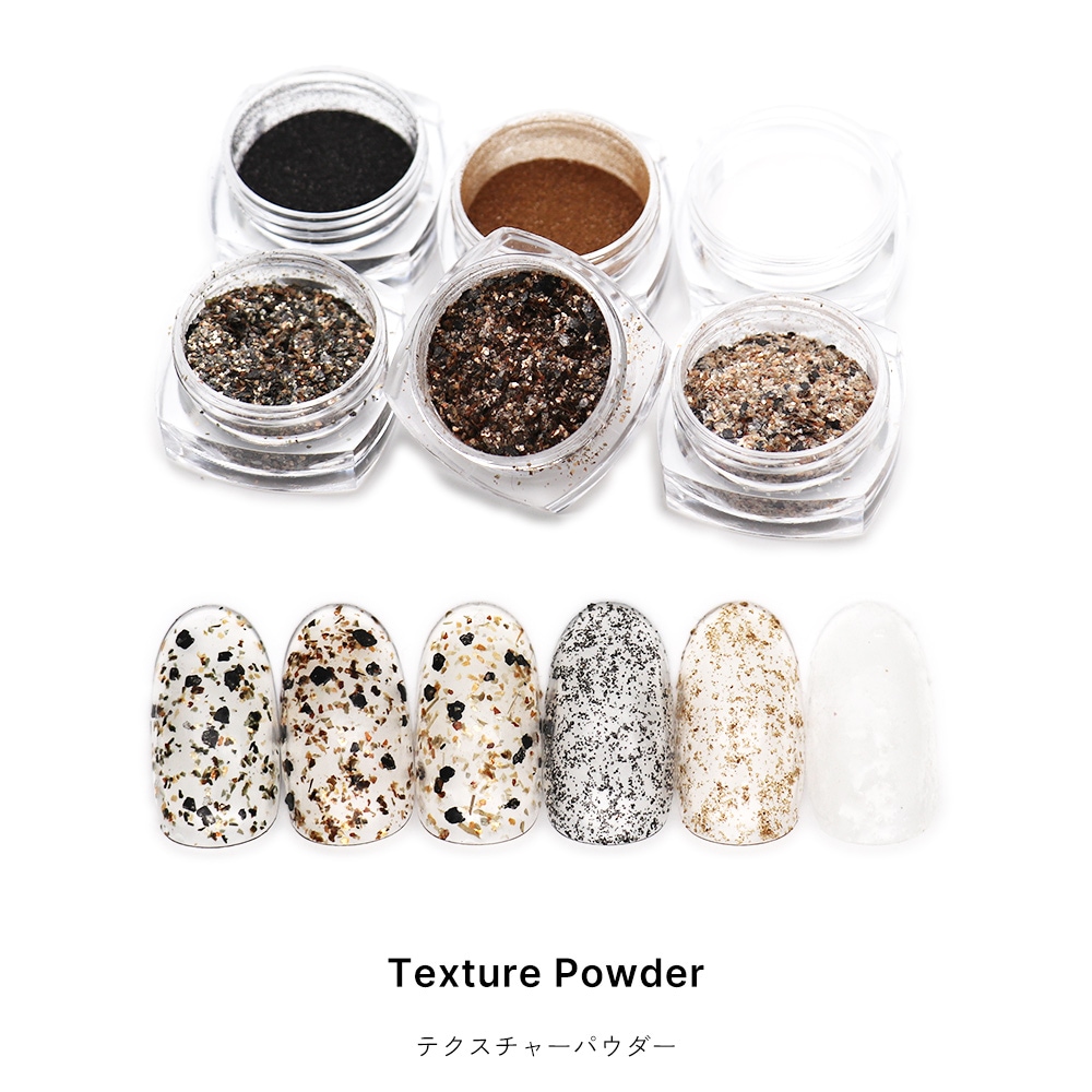 マイカ&サンドパウダー