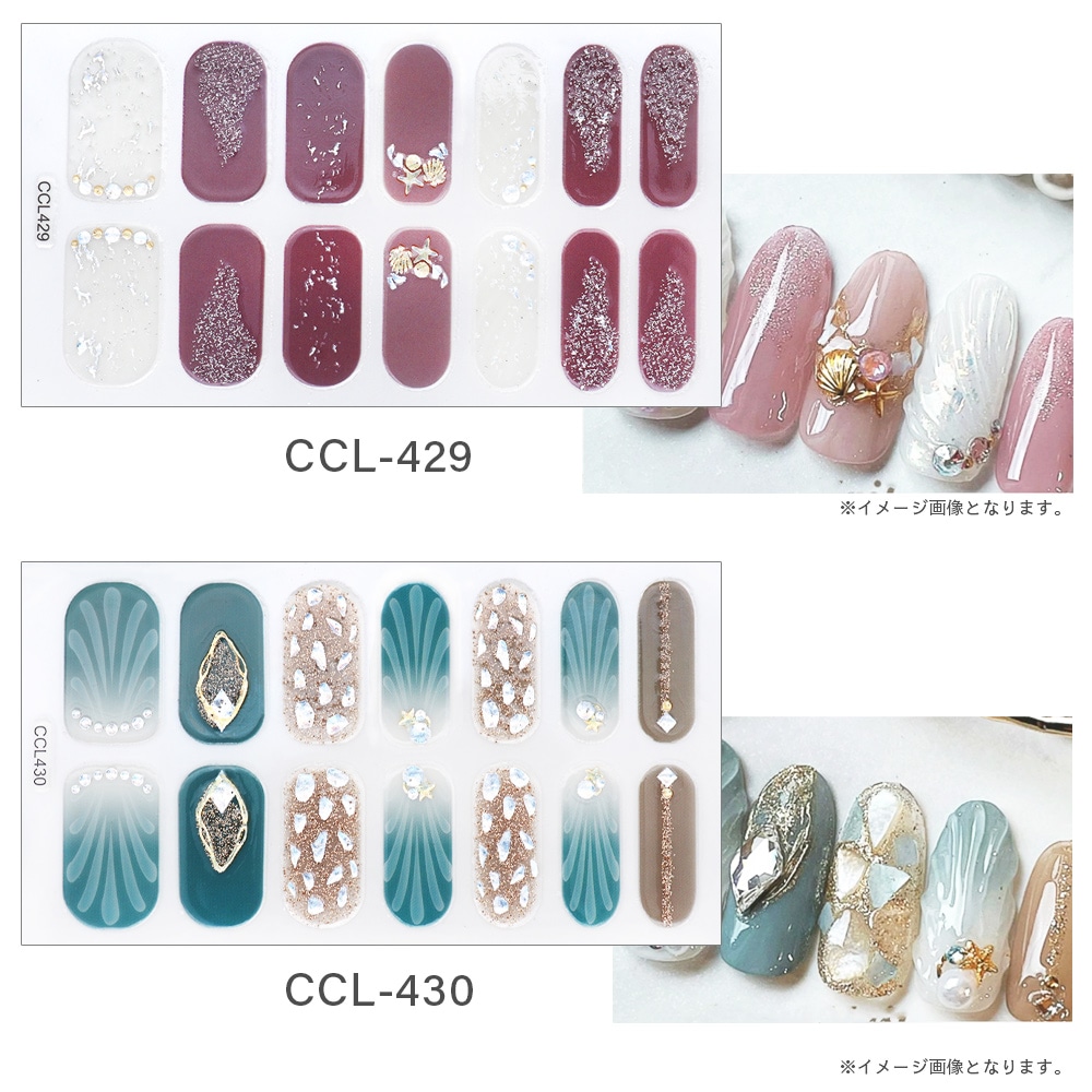 ネコポス送料無料】【訳あり】貼るだけで完成 シール サロン級デザイン