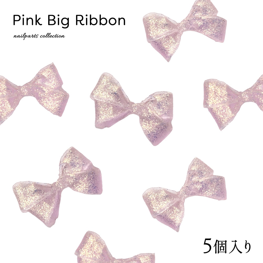 �ԥ󥯥ӥå���ܥ�ѡ���