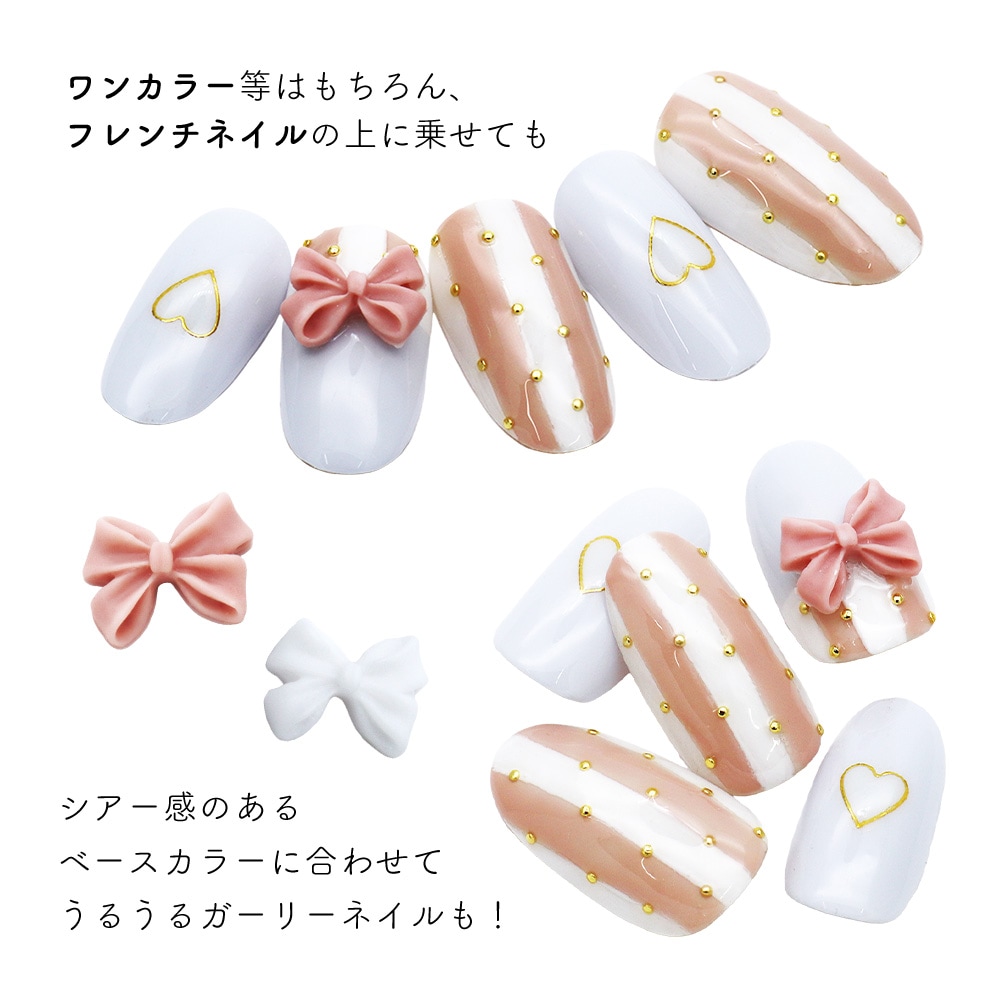 3Dリボンパーツ オーダー専用ページ クーポンコード：BF2025】購入額次第で30%OFF！【ネコポス送料無料