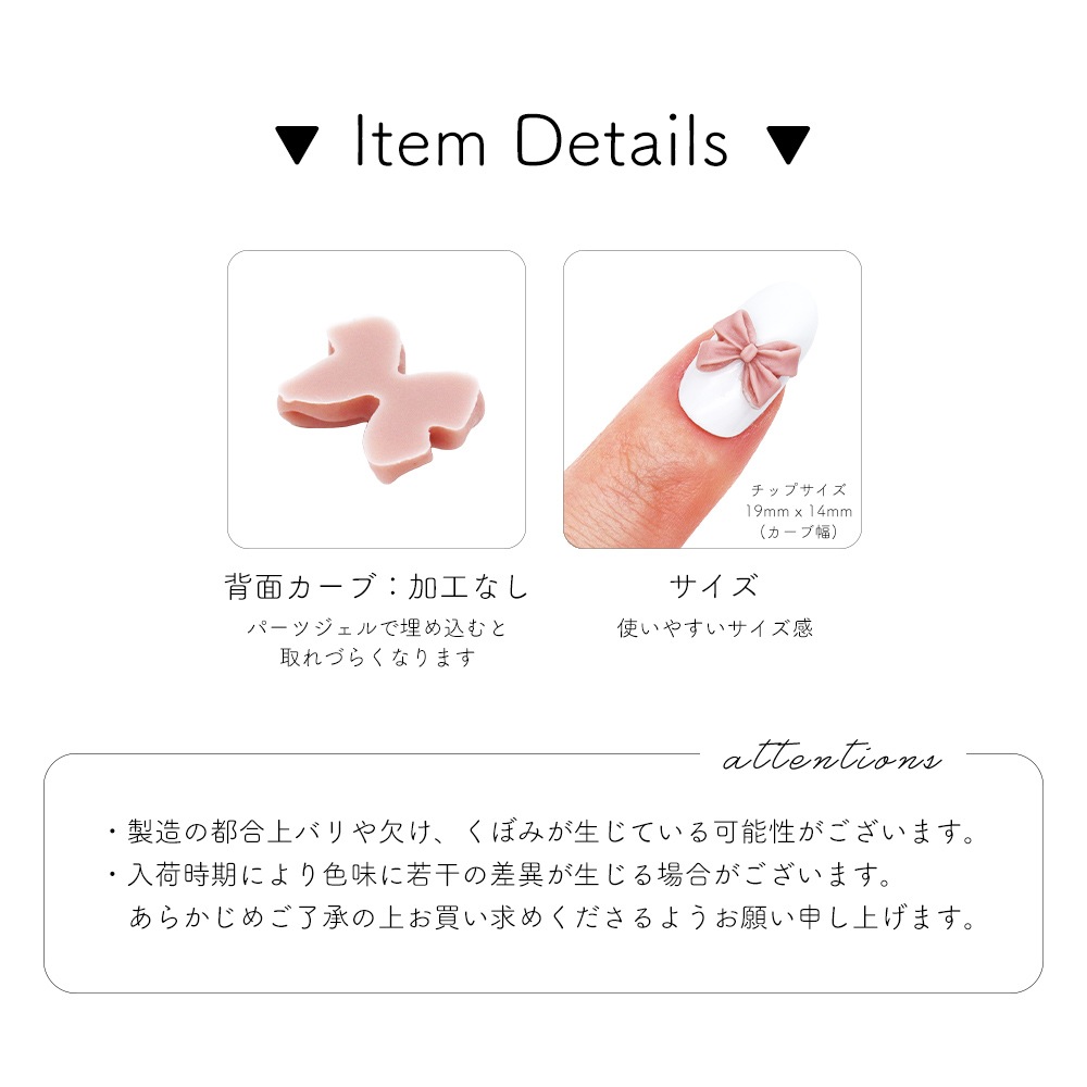 ネコポス送料無料】ネイルパーツ 3Dダブルリボンパーツ 全2種 [5個入り