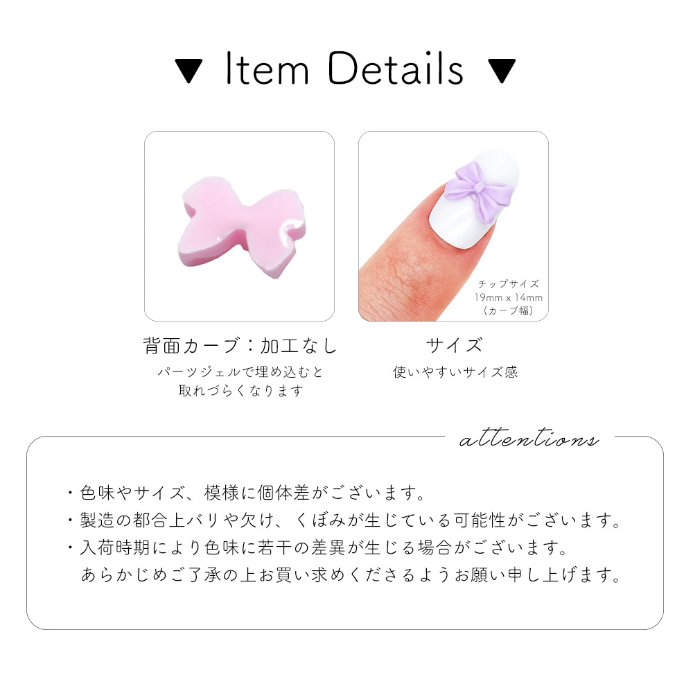ネコポス送料無料】ネイルパーツ 3Dガーリーダブルリボンパーツ 全4種