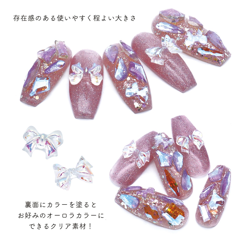 ネコポス送料無料】ネイルパーツ ネオンオーロラクリアリボンパーツ 全