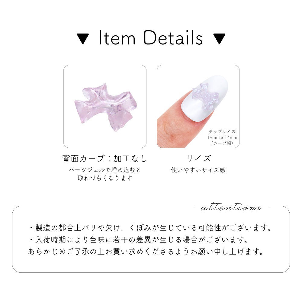 ネコポス送料無料】ネイルパーツ クリアブルーラメリボンパーツ