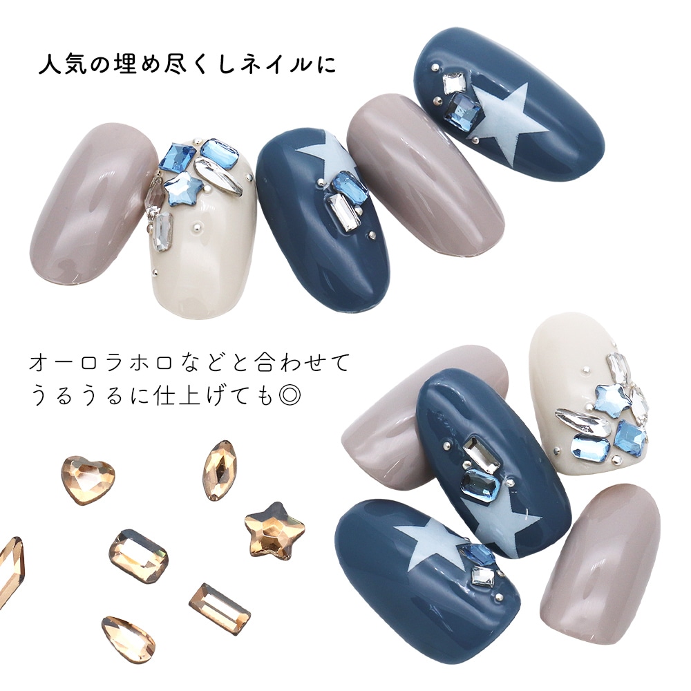 ネコポス送料無料】ラインストーン ランダムシェイプストーンミックス