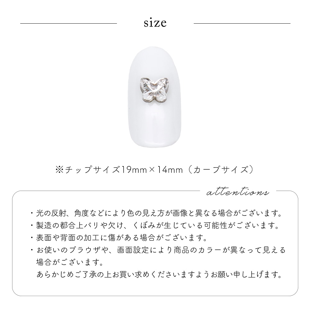 ネコポス送料無料】ラインストーン Vカットミニバタフライパーツ 全3種