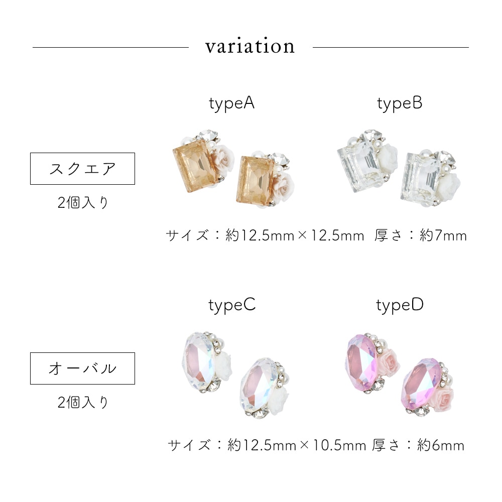 No114.エレガントハイヒール☆ネイルパーツ No114.エレガントハイヒール☆ネイルパーツ No114.エレガント