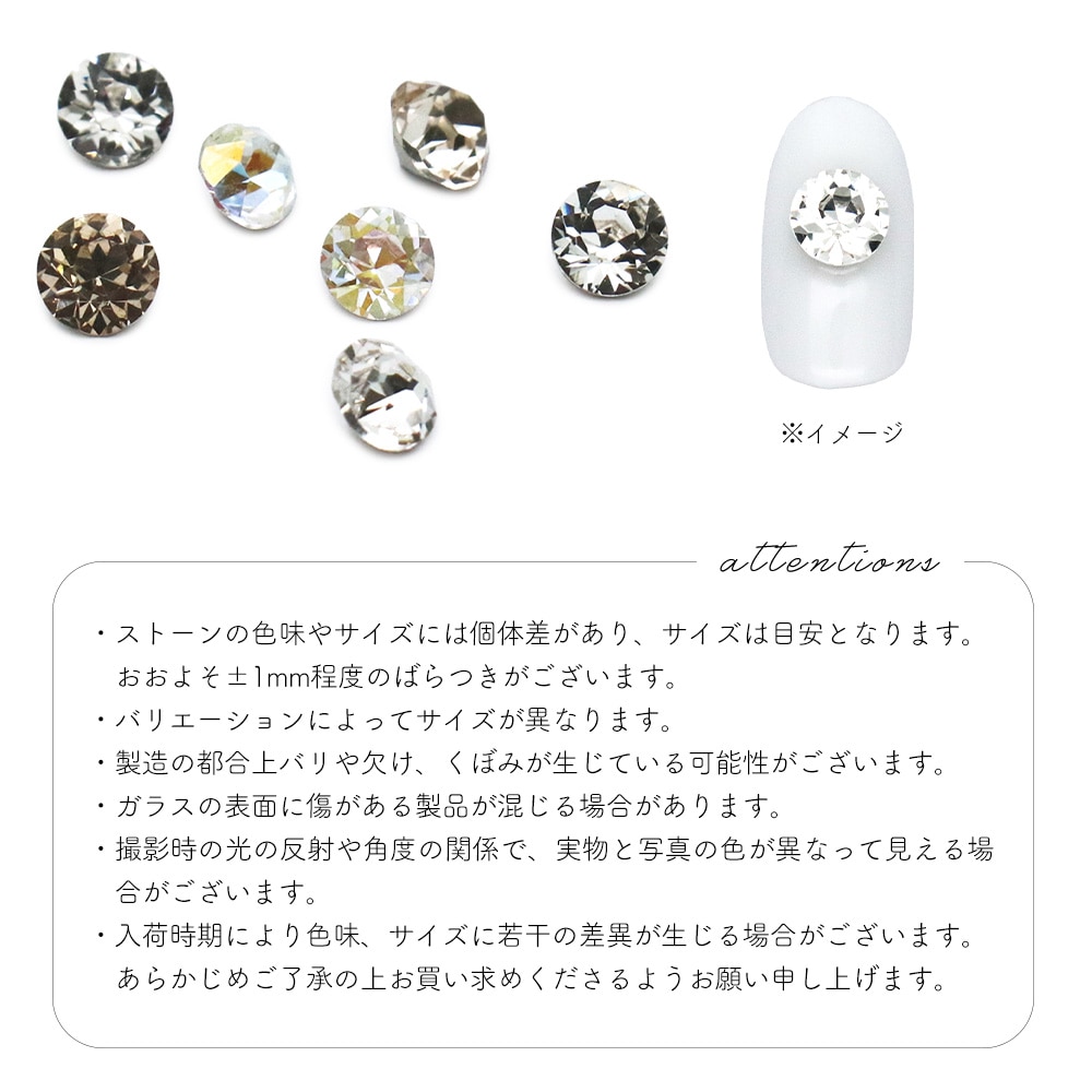 【即発送】カラスバ キーストーン ネコポス送料無料】ラインストーン ニュアンスカラーVカットガラス