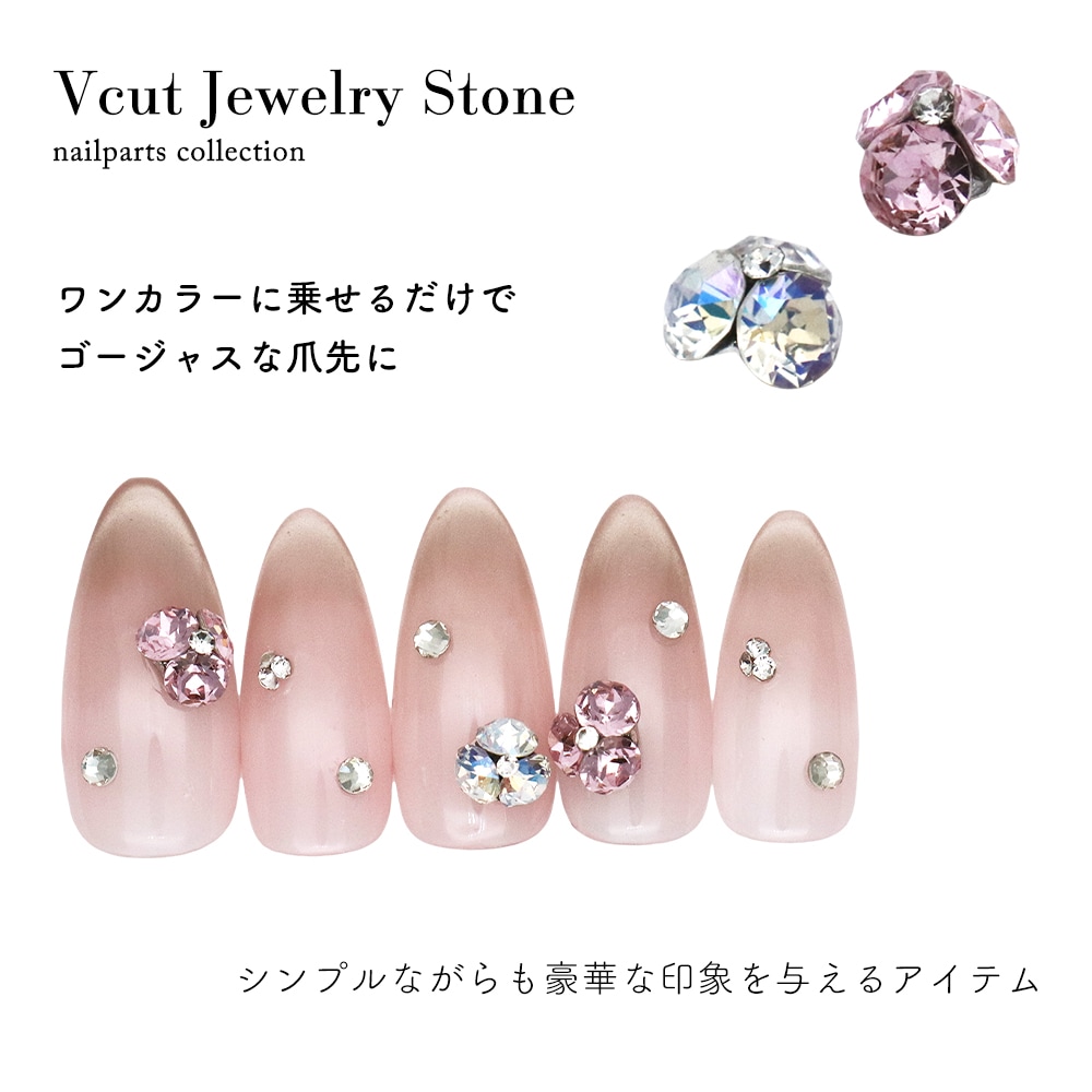 ネコポス送料無料】ラインストーン Vカットジュエリーストーン 全3種 2