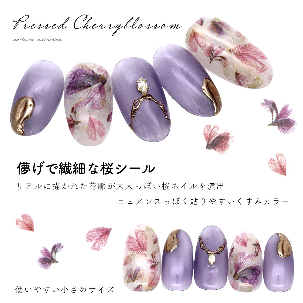 ネイルチップ 桜 ニュアンス - ネイルチップ・付け爪