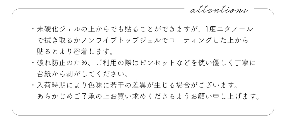 ネコポス送料無料 ネイルシール ホワイトウィングシール Mg1126 30 ネイルアート用品 ネイルシール ネイルシール キュート ポップ ジェルネイルキット ネイル用品専門店 ネイルタウン