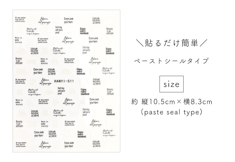 ネコポス送料無料】ネイルシール モノトーンレターシール [HANYI511] | ネイルアート用品,ネイルシール,ネイルシール,キュート＆ポップ |  ジェルネイルキット ネイル用品専門店 ネイルタウン