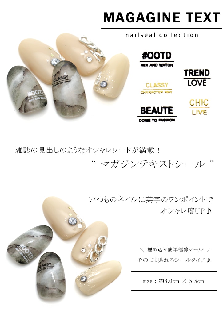 人気が高い ネイルシール ネイルアートシール ホワイト ゴールド ブラック ラインデザイン ネイルアート用品