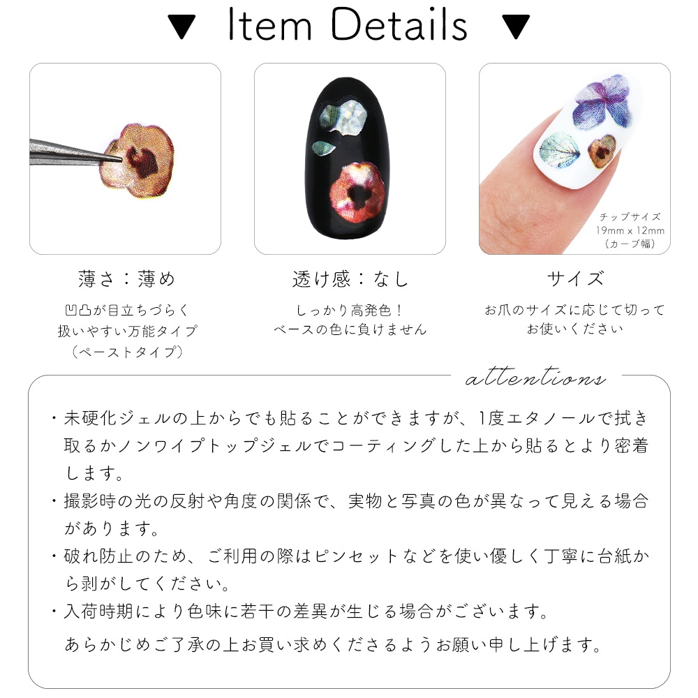 ネコポス送料無料】ネイルシール メタリックフラワーシール 全3種[1247