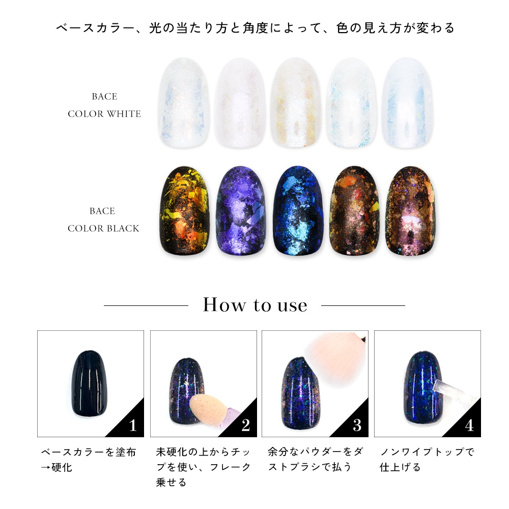 ネコポス送料無料】ネイルアート em nail studioコラボ商品