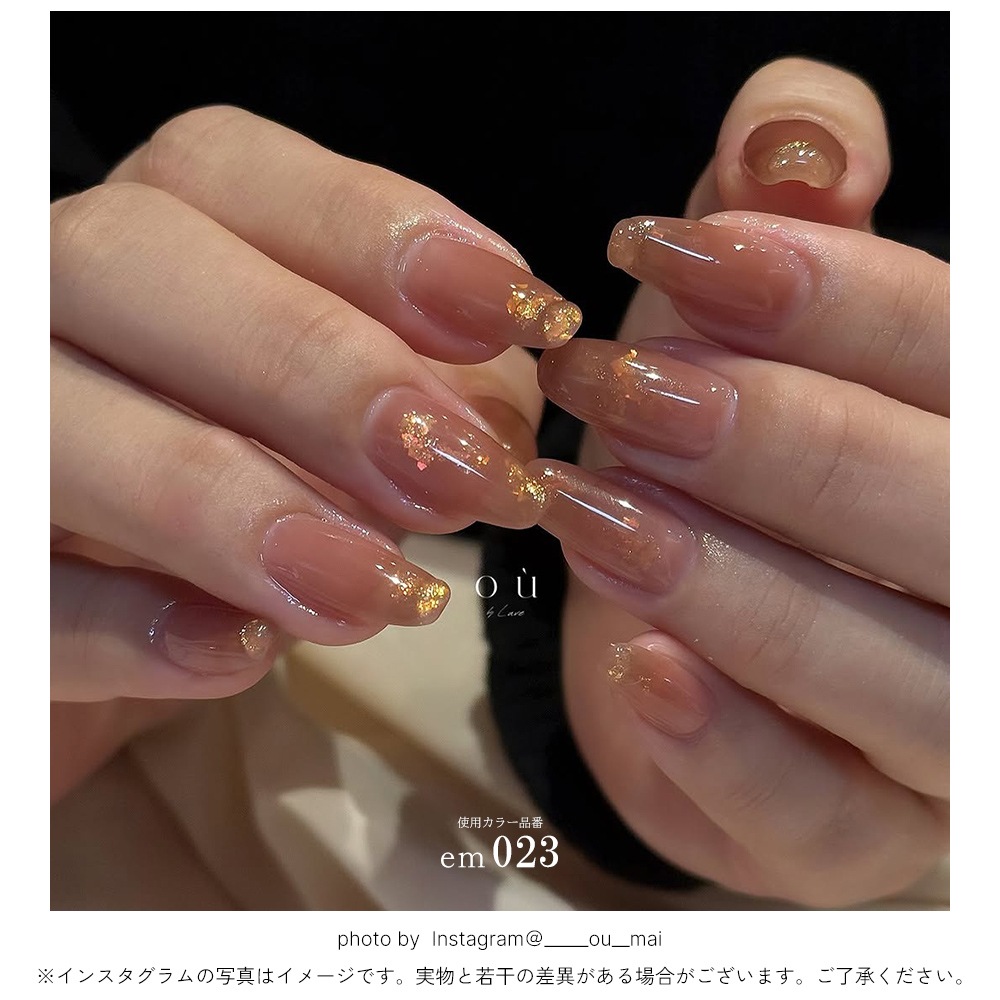 ネコポス送料無料】ネイルアート em nail studioコラボ商品