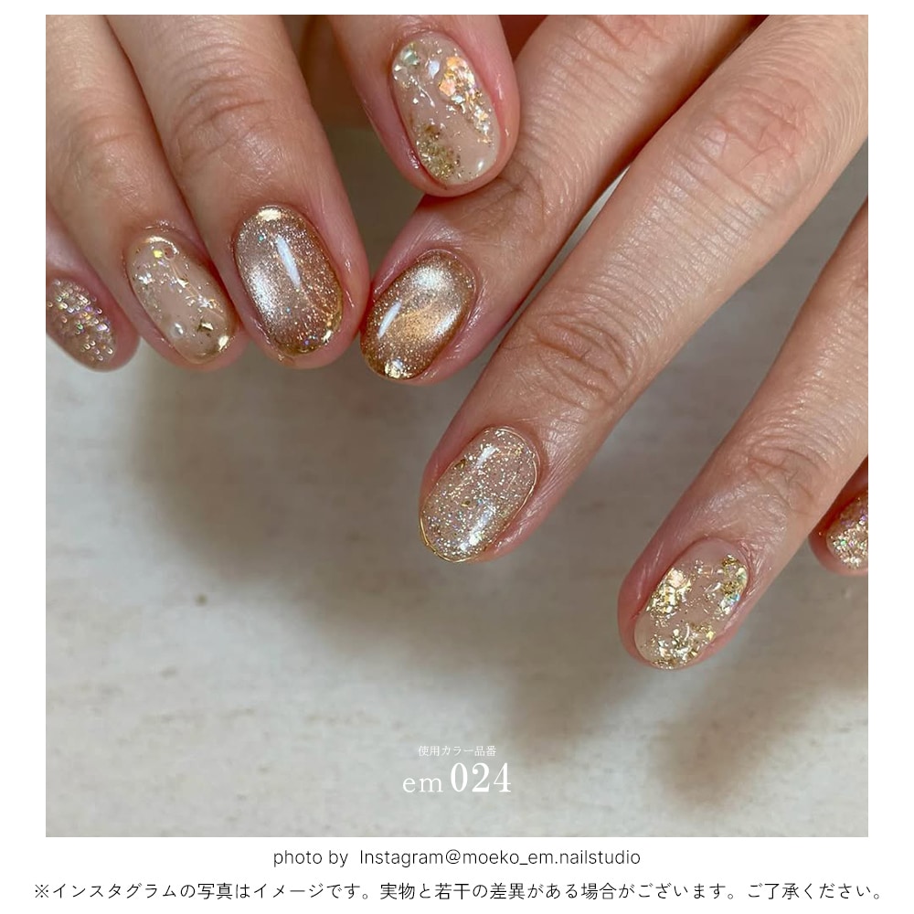 ネコポス送料無料】ネイルアート em nail studioコラボ商品