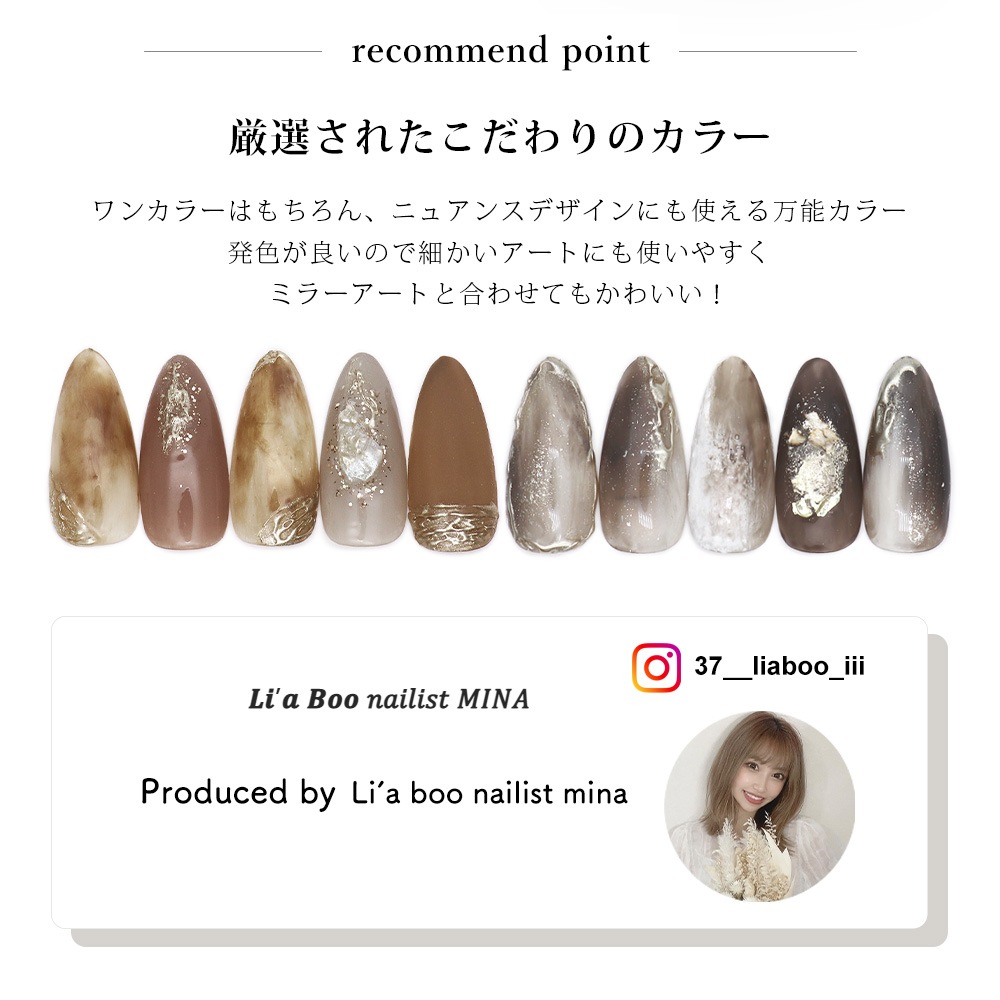 2024福袋 Li'a Boo × NAILTOWN 27色 全色セット 各約3g セルフネイル