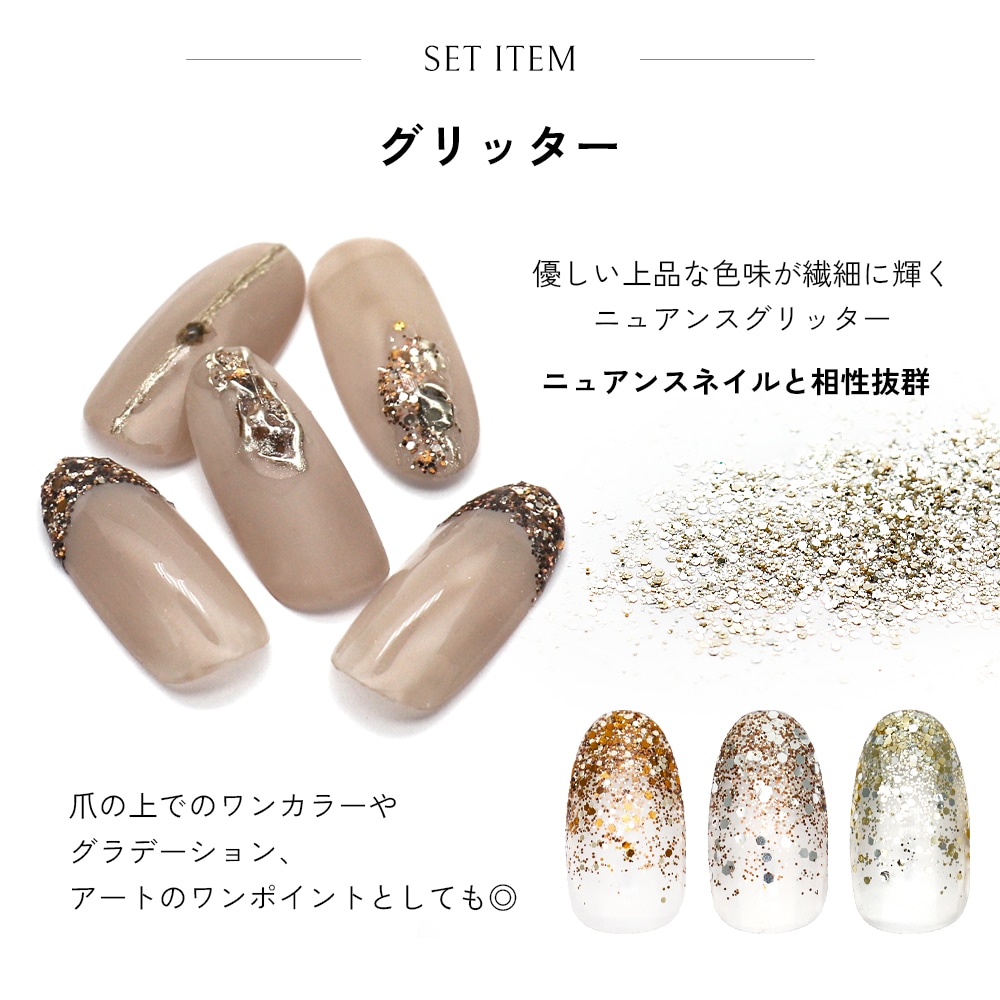 ネイル用品セット いじらしく