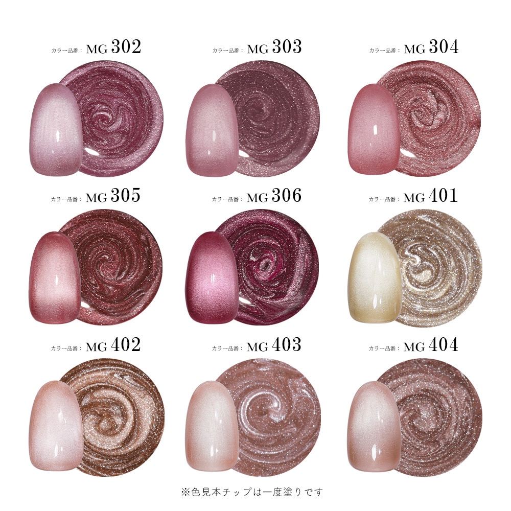 12/27（土）10時発売】【ネコポス送料無料】2026福袋 irogel MG