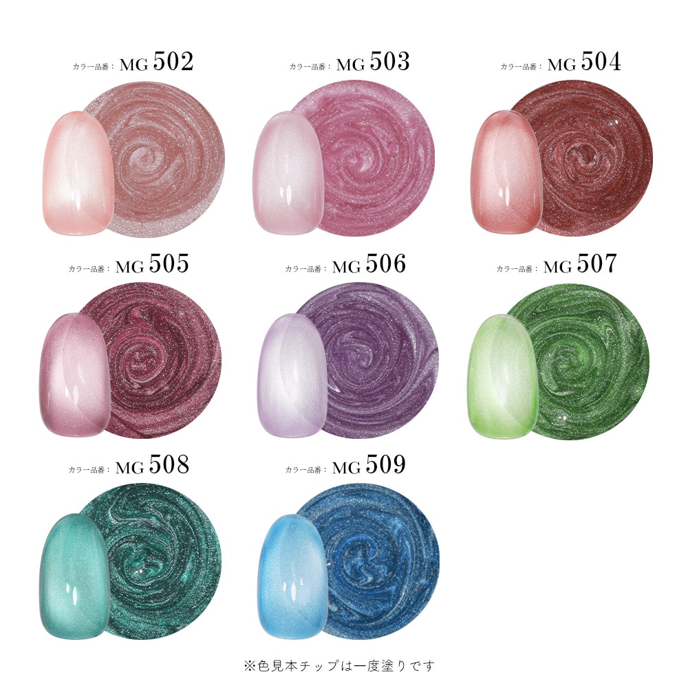 【在庫処分特別価格】新品未使用 フィヨーレカラー詰め合わせ111本 12/27（土）10時発売】【ネコポス送料無料】2026福袋 irogel MG