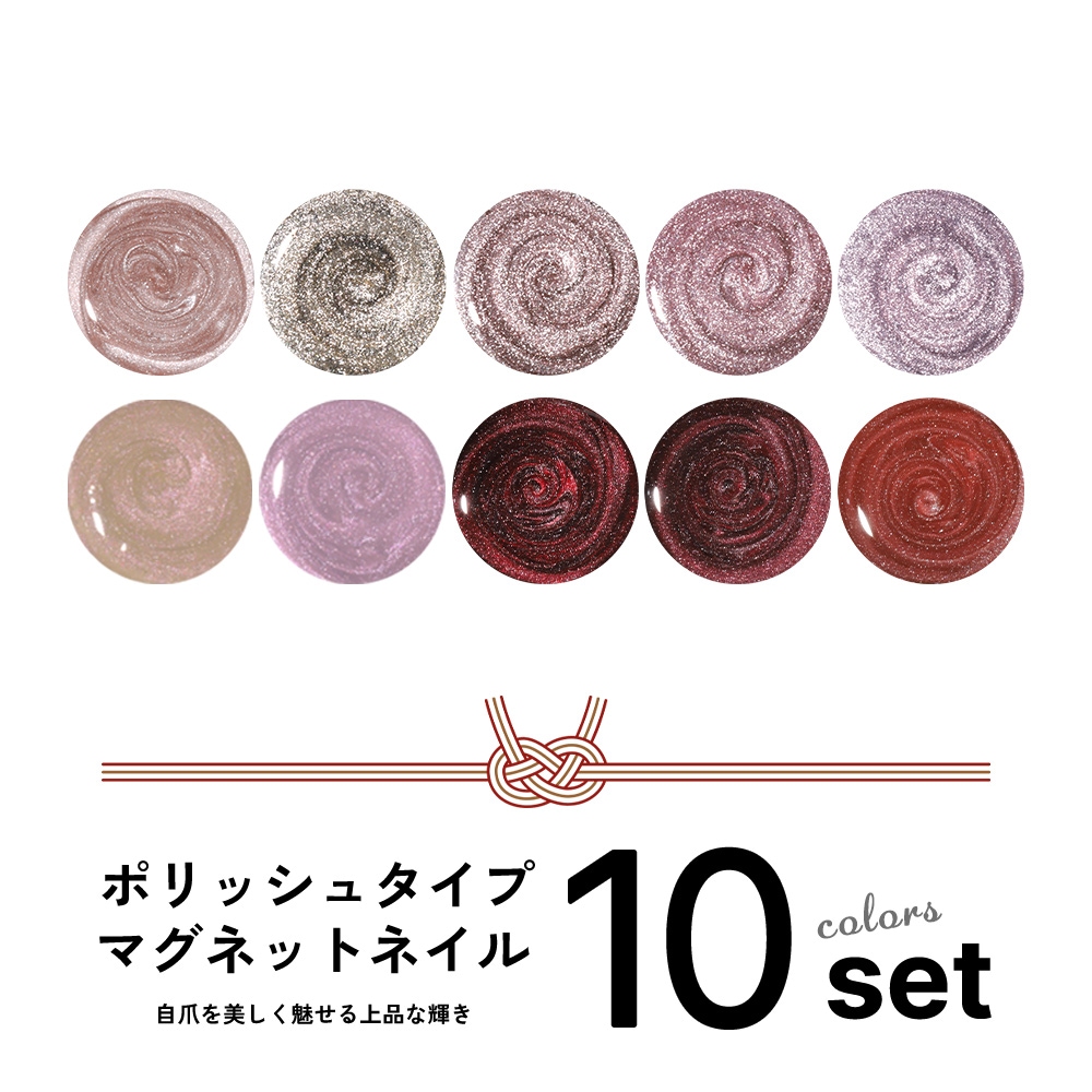 NEW！新商品のご紹介 - ネイルタウン NAILTOWN