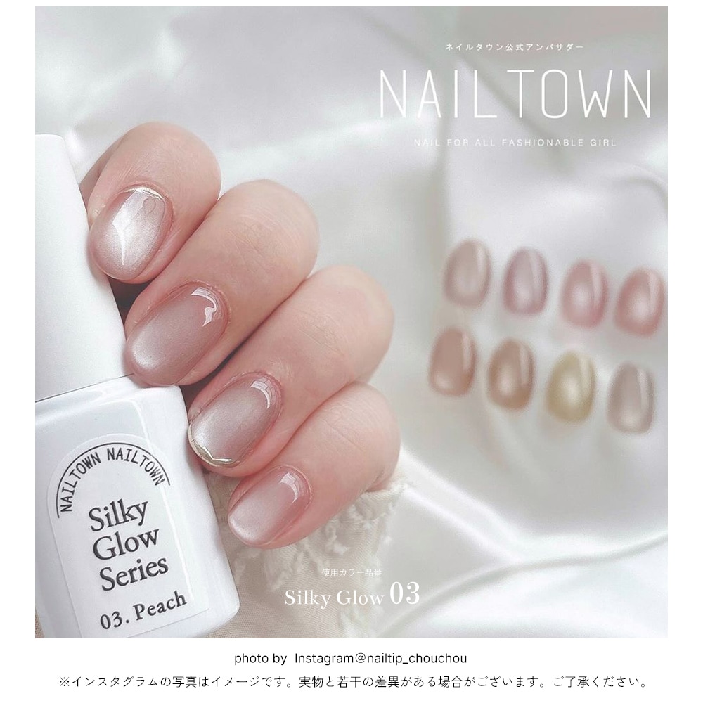 ネコポス送料無料】2026福袋 ネイルタウンジェル ポリッシュタイプ 10