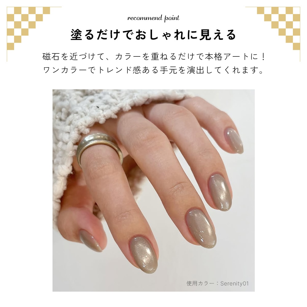 ネコポス送料無料】2026福袋 irogel mgシリーズ 12色セット マグネット