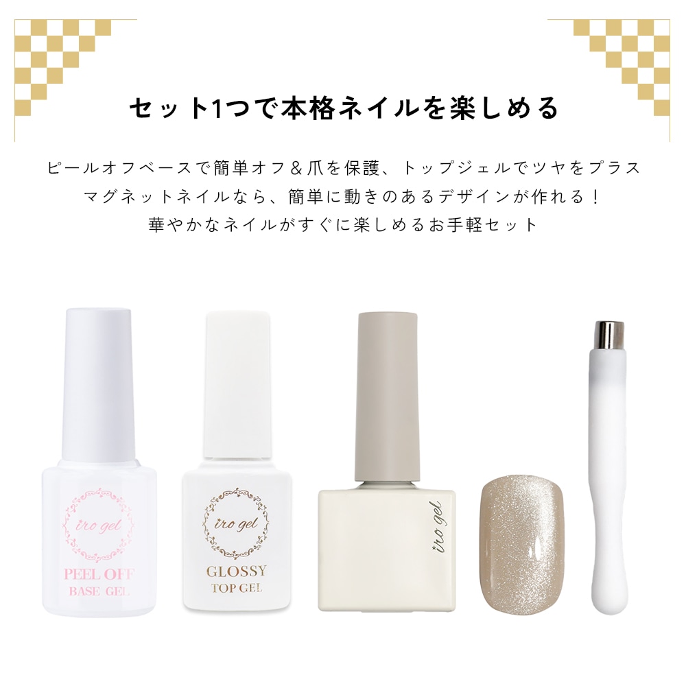 宅配便送料無料】2026福袋 36W UV/LEDライト付き お手軽ジェルネイル