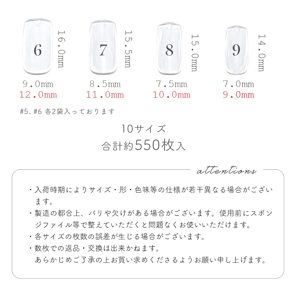 ネコポス送料無料】ネイルチップ スクエアオフ型 サンディング加工なし