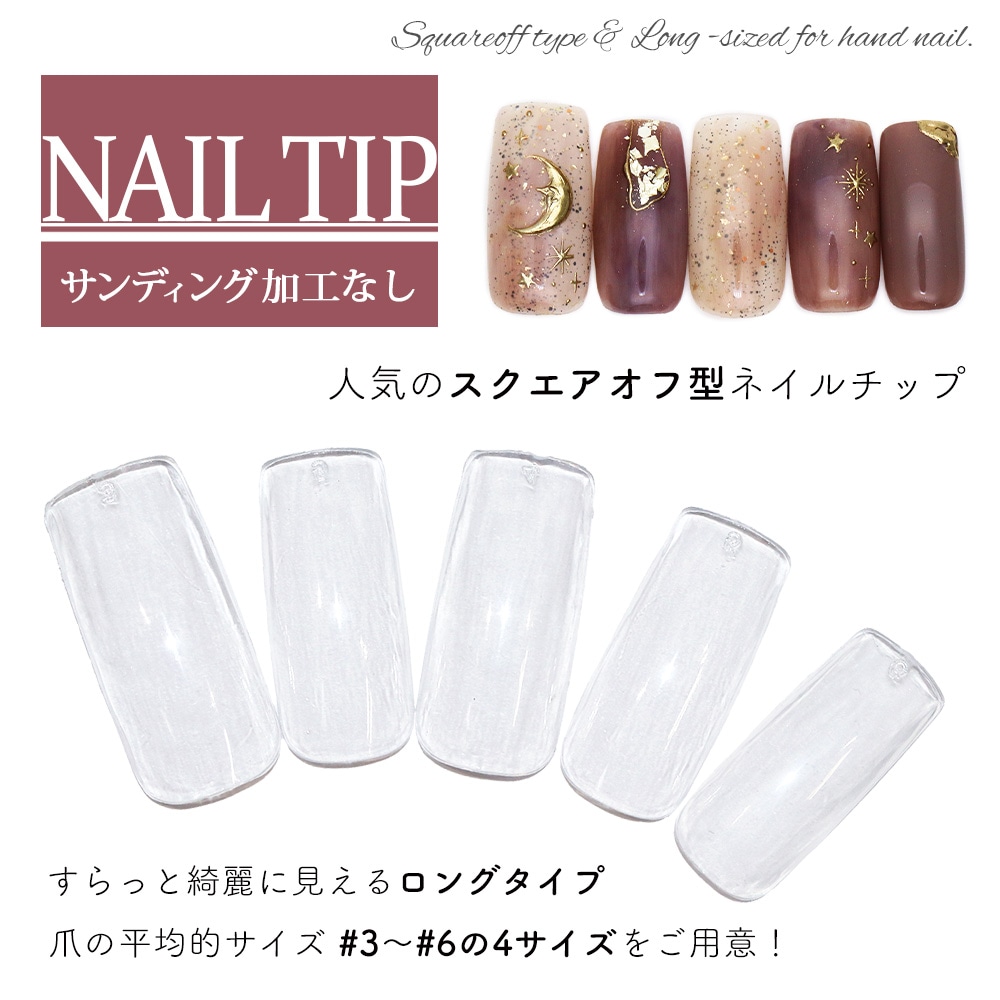 NEW国産】 ネイルチップの通販 by Mirai - Nail｜ラクマ thinfilmtech.net